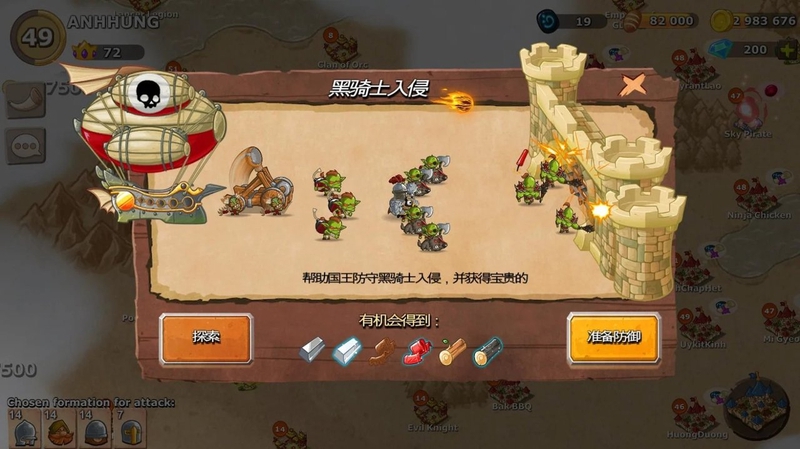 崛起的勇士游戏截图1