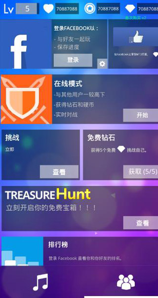 魔法钢琴师3游戏截图1