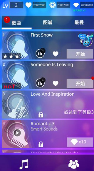 魔法钢琴师3游戏截图4
