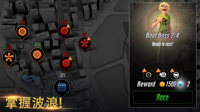 快艇赛车模拟器游戏截图4