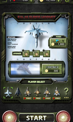 打击者1945-3游戏截图4