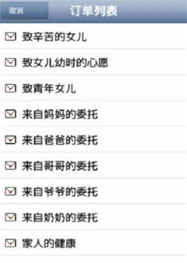王国的道具屋2游戏截图2