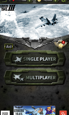 打击者1945-3游戏截图5