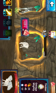 狼:进化论游戏截图2