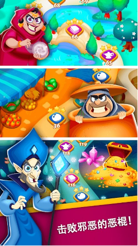 魔术之夜游戏截图5