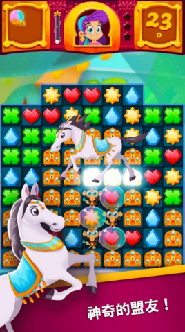 魔术之夜游戏截图1