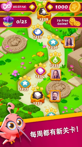 魔术之夜游戏截图3