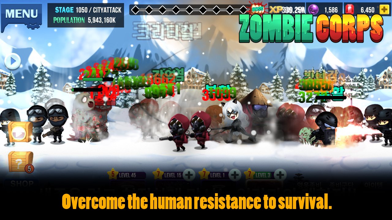 僵尸军团游戏截图2