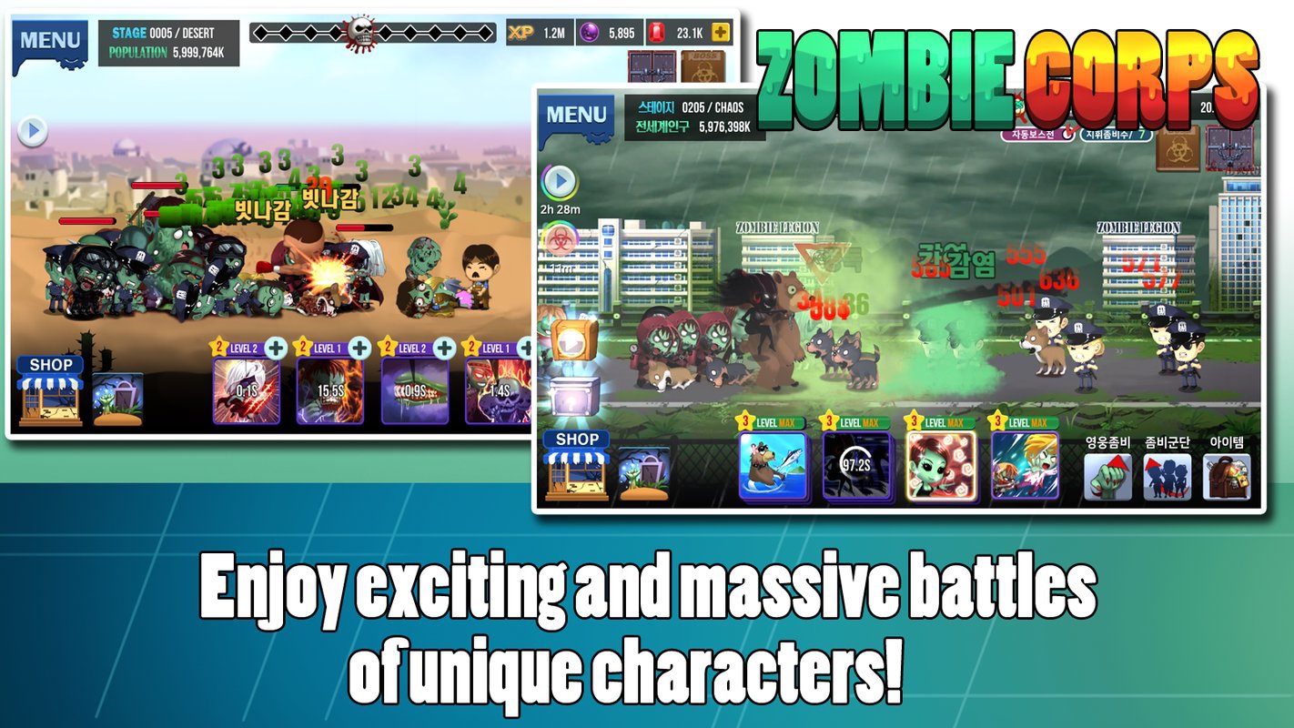 僵尸军团游戏截图4