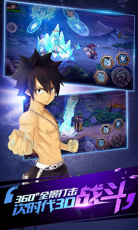 妖尾满V版游戏截图2