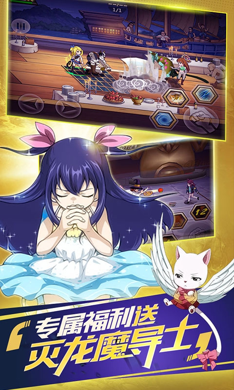 妖尾满V版游戏截图4