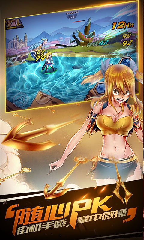 妖尾满V版游戏截图1