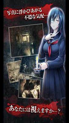 心灵照片游戏截图4