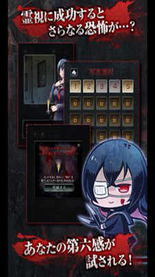 心灵照片游戏截图2