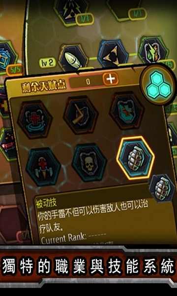 赏金猎人:黑色黎明游戏截图1
