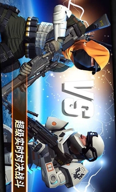 狙击突袭特种行动游戏截图3