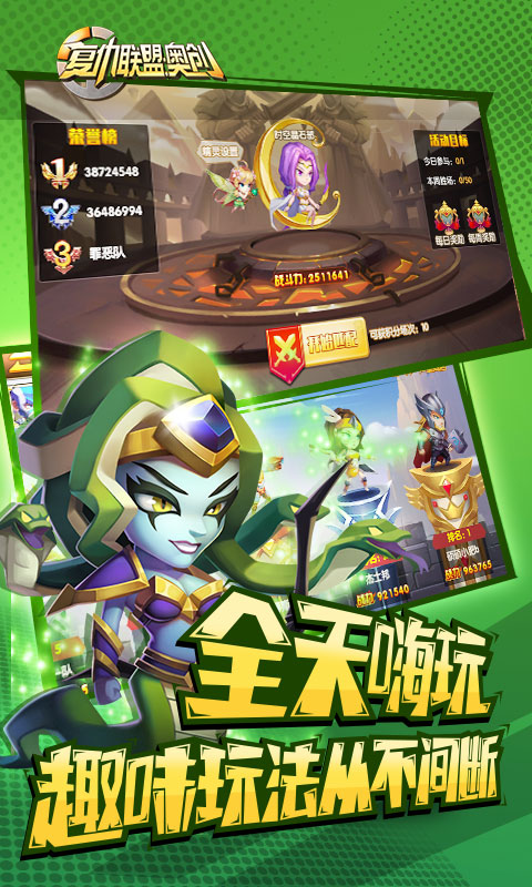 复仇联盟：奥创游戏截图4