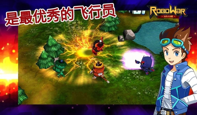 机器人战争游戏截图1