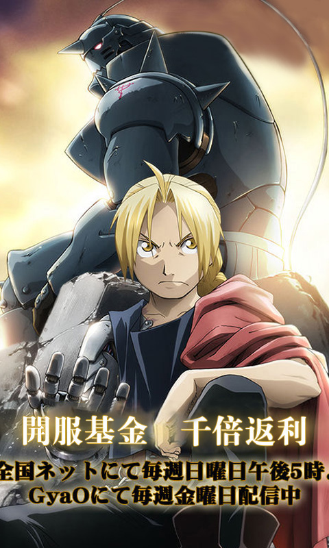 钢之心觉醒游戏截图1