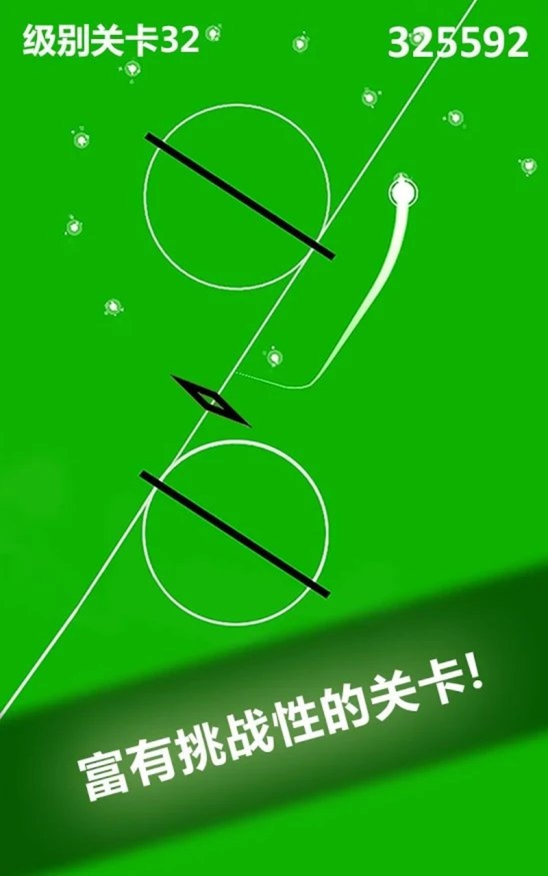 边界线:命悬一线游戏截图5