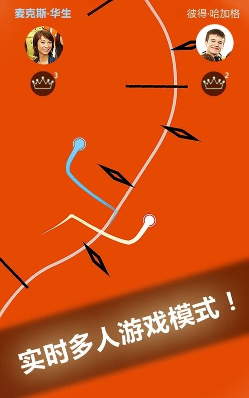 边界线:命悬一线游戏截图1