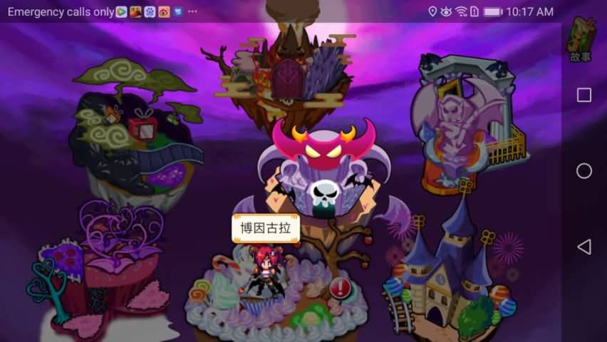 女王大人说了算游戏截图2