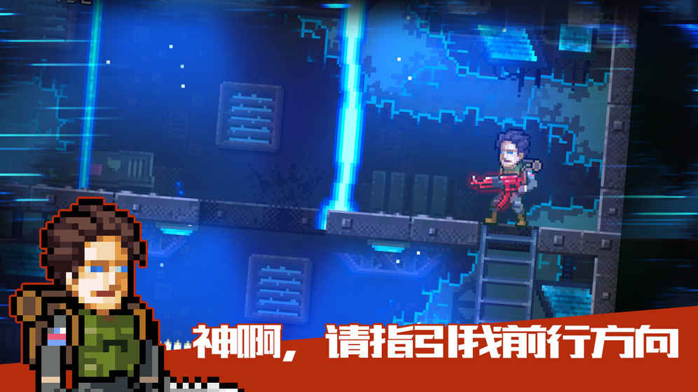 绝境幸存者游戏截图5