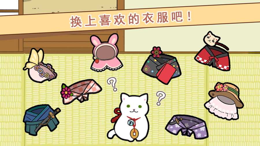 玉之丞的冒险游戏截图2