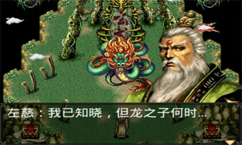 三国群英杀游戏截图2