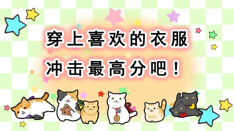 玉之丞的冒险游戏截图1