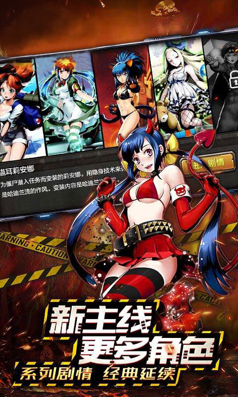 超合金子弹游戏截图5