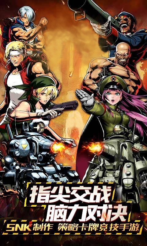 超合金子弹游戏截图3