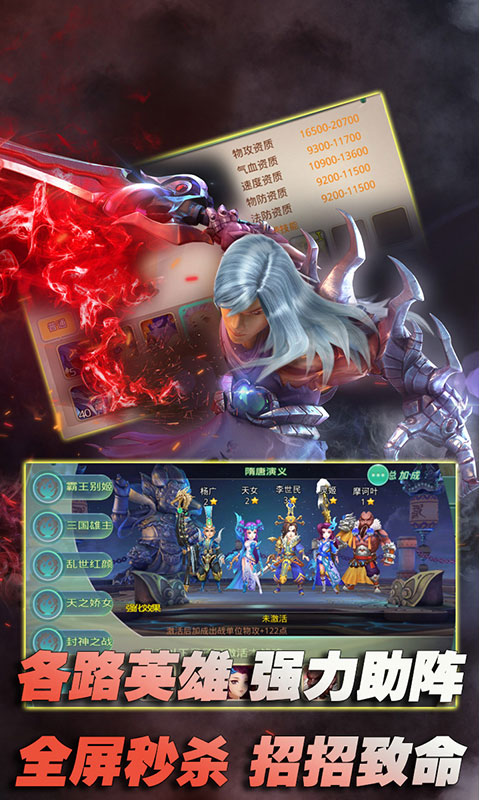 仙灵幻想游戏截图2