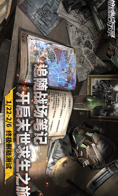 枪魂启示录游戏截图1