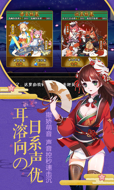 剑仆契约游戏截图1