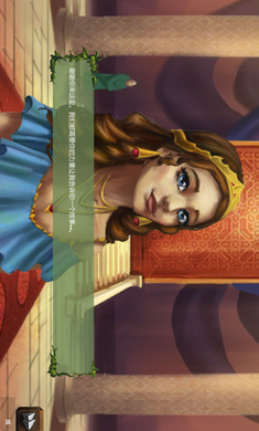 法术守护者游戏截图4