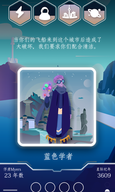 最终边界游戏截图5