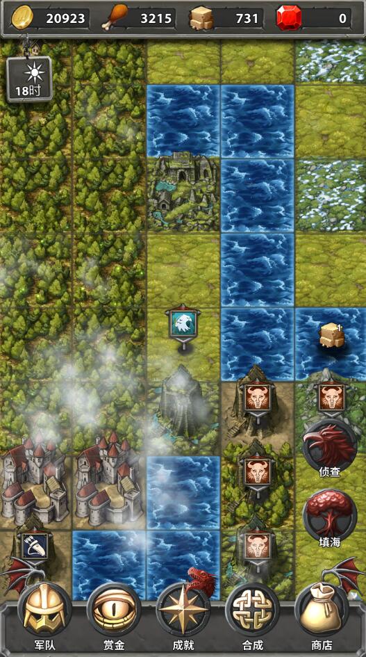 铁与盐之地游戏截图2