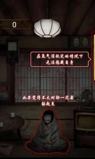 我在看着你游戏截图2