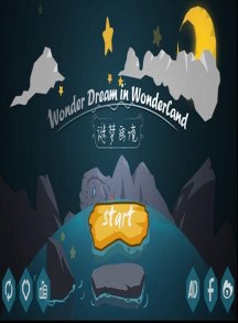 谜梦画境游戏截图4