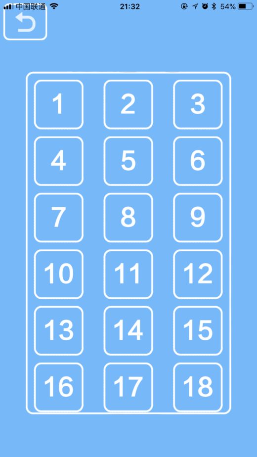 人塔2游戏截图1