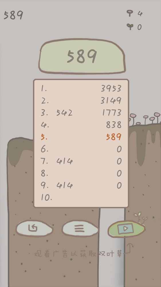 戈罗冒险记游戏截图1