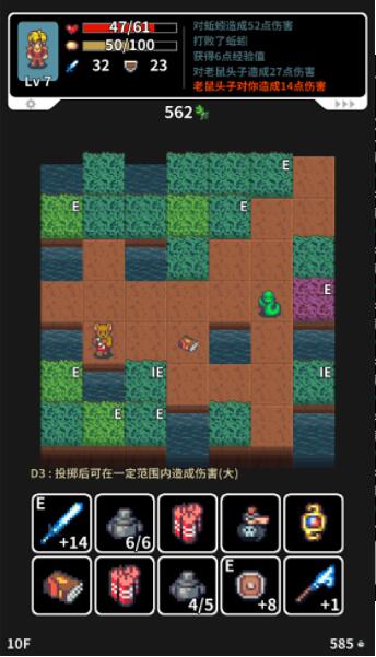 草坪迷宫游戏截图3