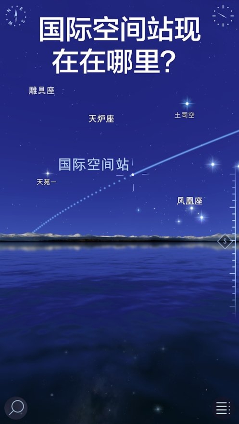 星空漫步2游戏截图2