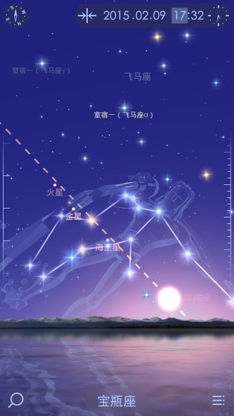 星空漫步2游戏截图5