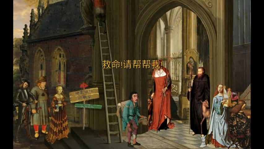 万民四末游戏截图5