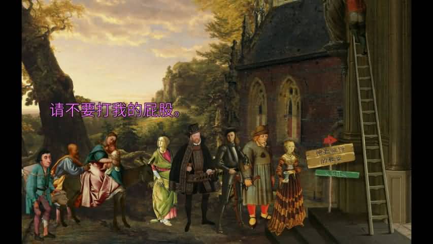 万民四末游戏截图3