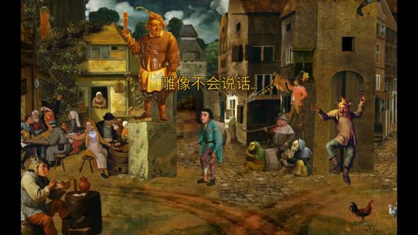 万民四末游戏截图2