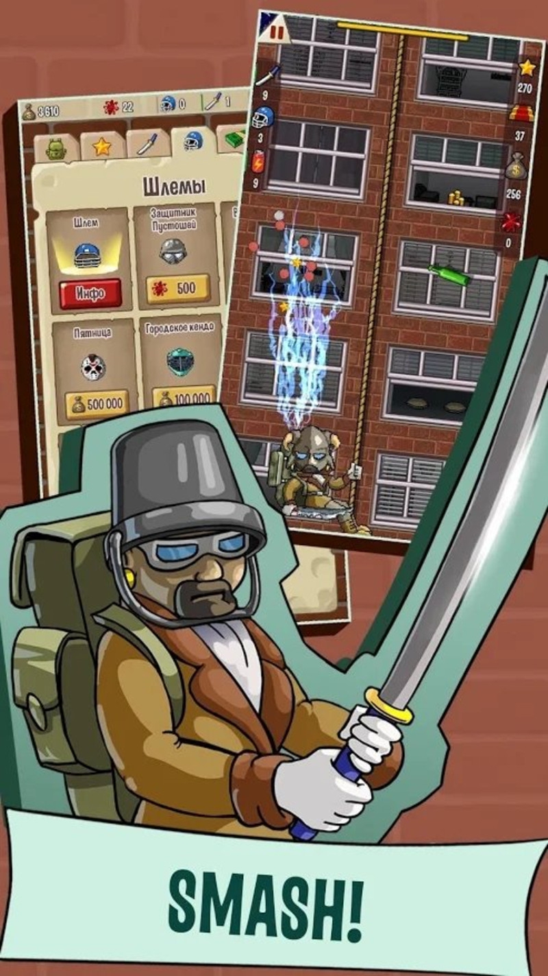 攀爬或死亡游戏截图1