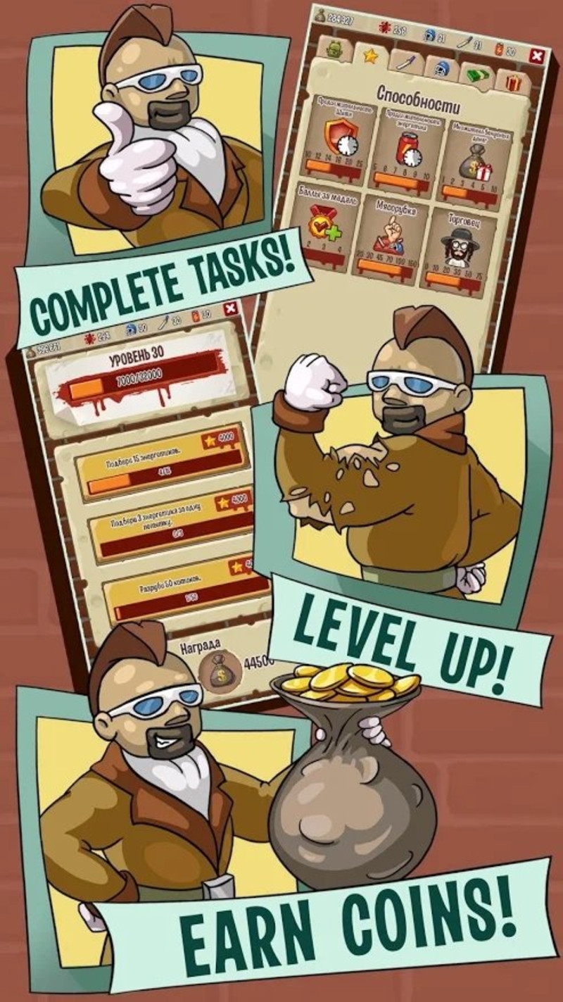 攀爬或死亡游戏截图4